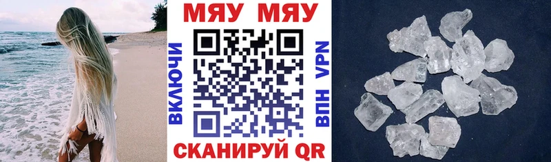 Купить закладку Кокаин  АМФ  APVP  МАРИХУАНА  Гашиш  МЕФ  Еманжелинск