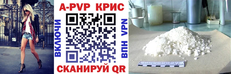 Купить  Еманжелинск  Alpha-PVP VHQ 