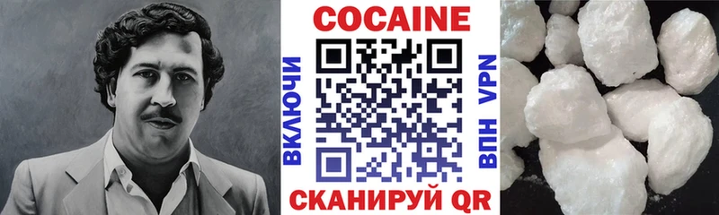 Купить  Еманжелинск  Cocaine VHQ 