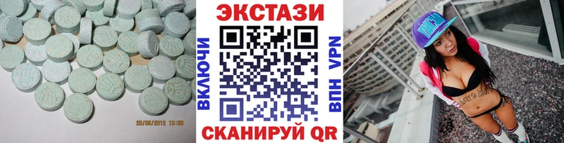 Купить где  Еманжелинск  ЭКСТАЗИ mix 