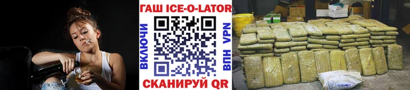 ГАШИШ VHQ  Купить закладки  Еманжелинск 