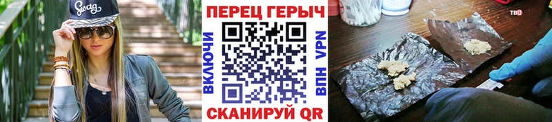 ГЕРОИН хмурый  Купить  Еманжелинск 