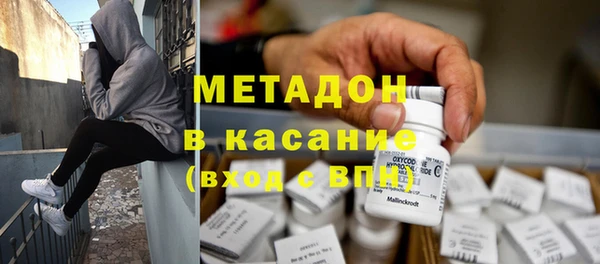 амфетамин Зеленокумск