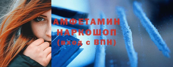 амф Зеленодольск
