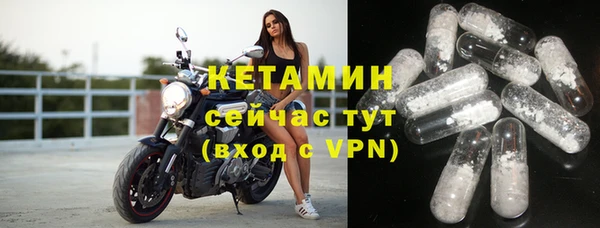амфетамин Зеленокумск