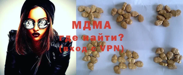амфетамин Зеленокумск