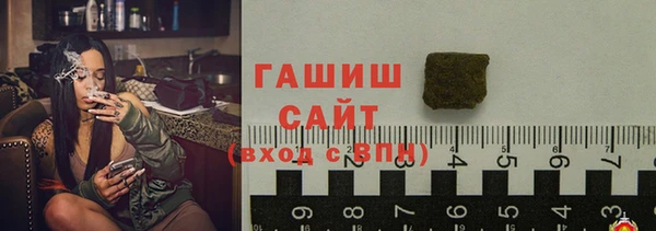 амфетамин Зеленокумск