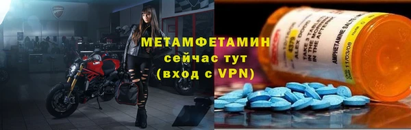 амфетамин Зеленокумск