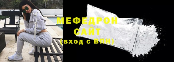 мефедрон Зерноград