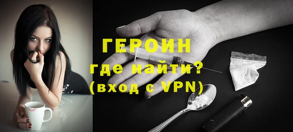гашишное масло Пересвет