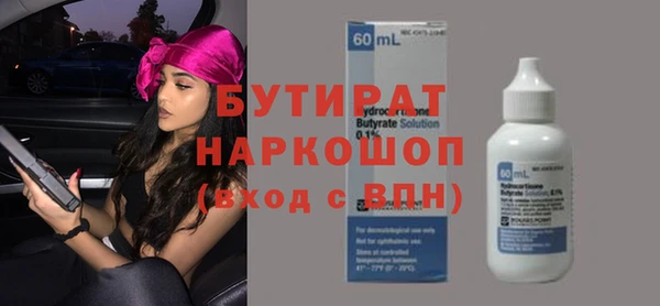 амф Зеленодольск
