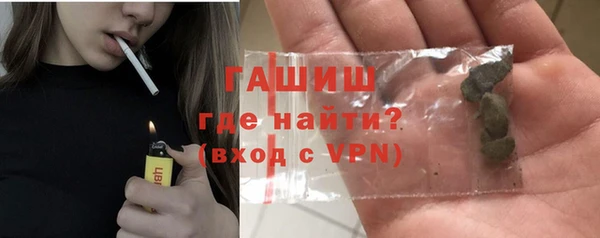 амфетамин Зеленокумск