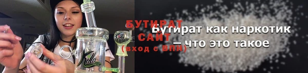 амфетамин Зеленокумск