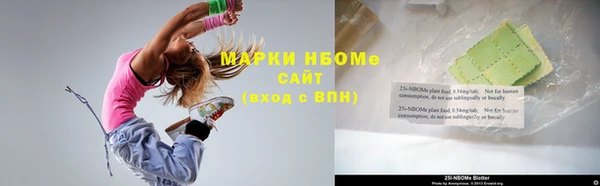 мефедрон Зерноград