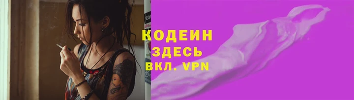 мефедрон Зерноград
