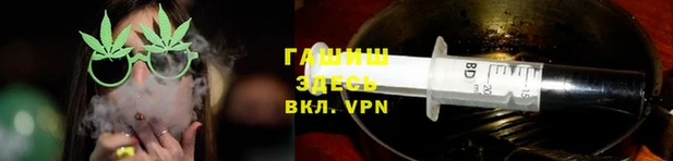 амфетамин Зеленокумск
