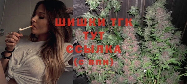 амфетамин Зеленокумск