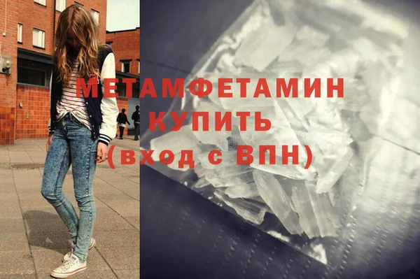 мефедрон Зерноград