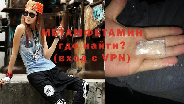 мефедрон Зерноград
