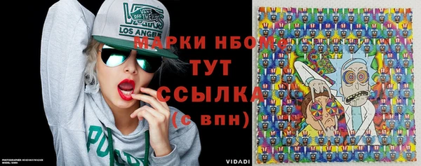 мефедрон Зерноград