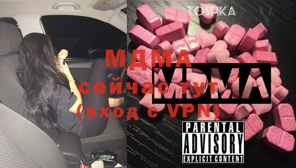 амф Зеленодольск