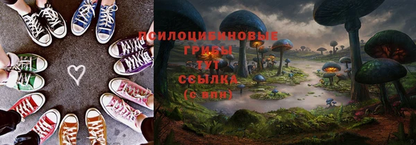 амфетамин Зеленокумск