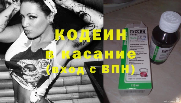 амфетамин Зеленокумск
