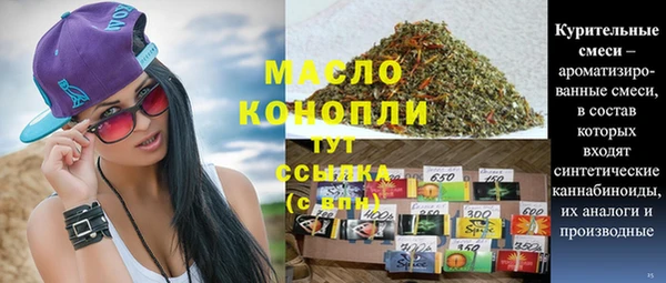 мефедрон Зерноград