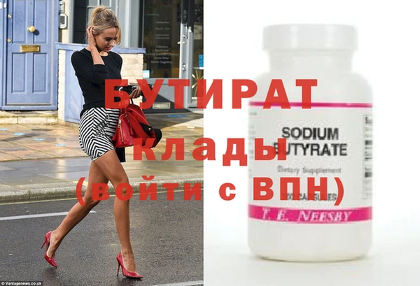 мефедрон Зерноград