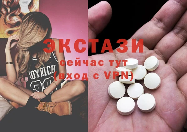 мефедрон Зерноград