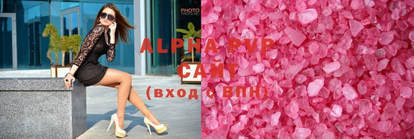 мефедрон Зерноград