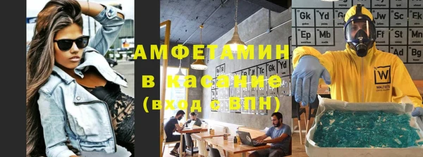 амф Зеленодольск
