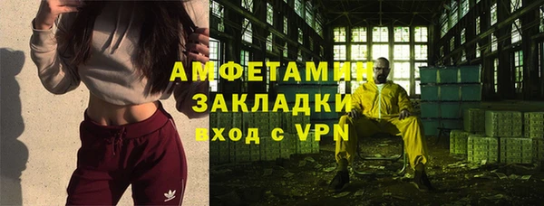 мефедрон Зерноград