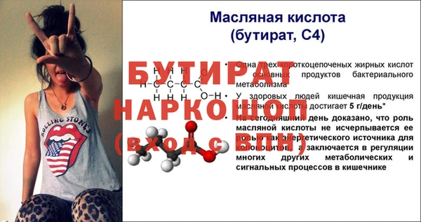 амфетамин Зеленокумск