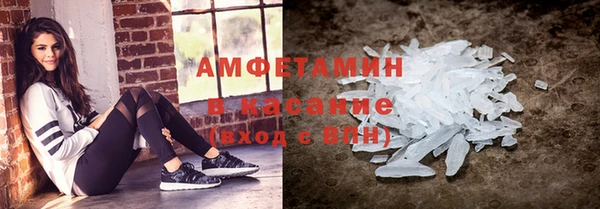 амфетамин Зеленокумск