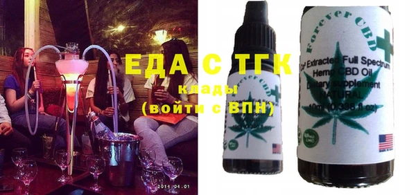 мефедрон Зерноград