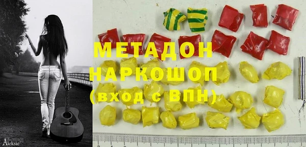 мефедрон Зерноград