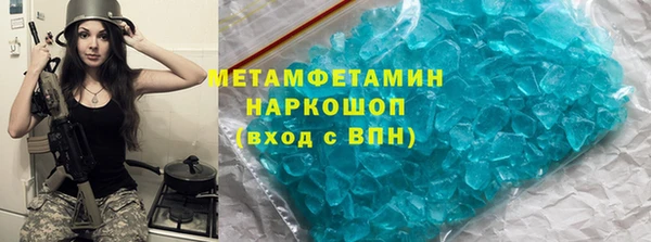 мефедрон Зерноград