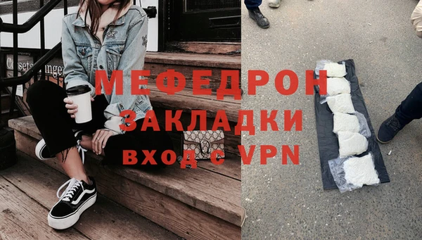 амфетамин Зеленокумск