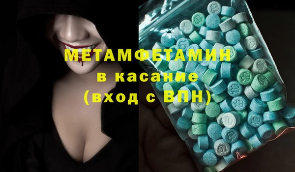 амф Зеленодольск