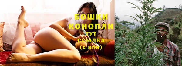 амфетамин Зеленокумск