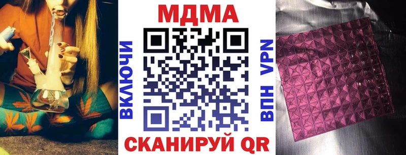 MDMA Molly  Купить где  Еманжелинск 