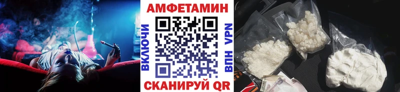 МЕТАМФЕТАМИН витя  Купить  Еманжелинск 