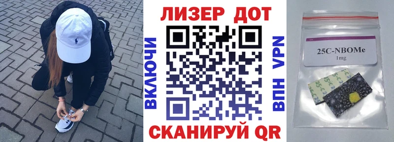 Купить закладки  Еманжелинск  Наркотические марки 1,5мг 