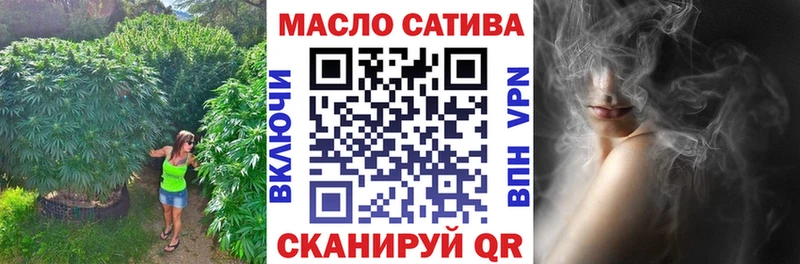 Дистиллят ТГК THC oil  Купить где  Еманжелинск 