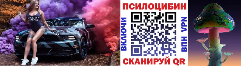 Галлюциногенные грибы Cubensis  Купить закладки  Еманжелинск 