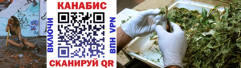 Канабис планчик  Купить  Еманжелинск 
